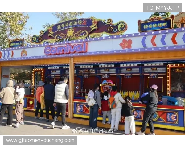 十六铺娱乐场探索：广州最具特色的娱乐休闲胜地推荐