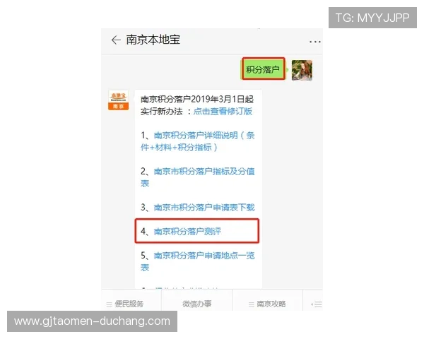 天博真人平台优惠码领取指南，轻松获取专属优惠提升您的投注价值