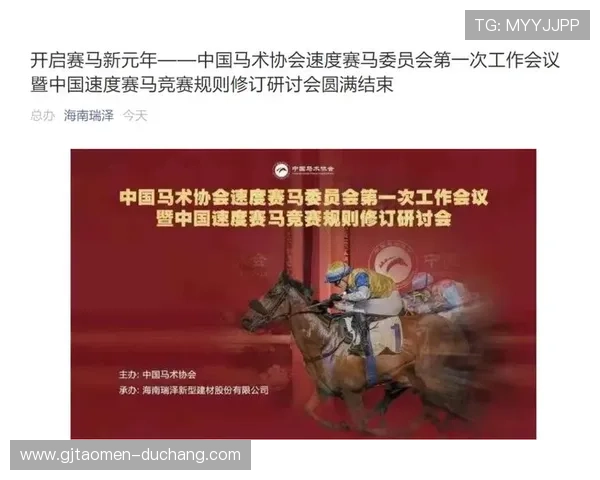 官方最新版赛马会官网地址公布，确保用户轻松登录官方平台进行新闻和投注